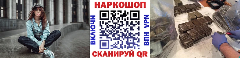 Продажа наркотиков Сясьстрой Кокаин  APVP  Меф 