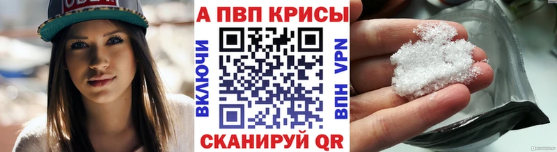 купить   Сясьстрой  A-PVP СК 