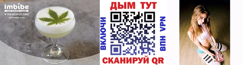 блэк спрут ССЫЛКА  Сясьстрой  Canna-Cookies марихуана 
