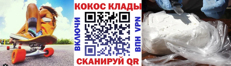 сколько стоит  Сясьстрой  COCAIN Эквадор 