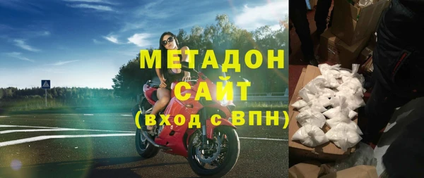 ECSTASY Михайловка