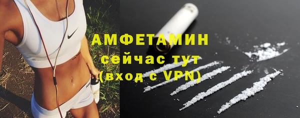 ECSTASY Михайловка