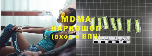PSILOCYBIN Михайловск