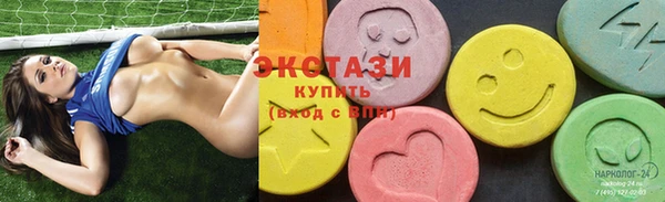 ECSTASY Михайловка