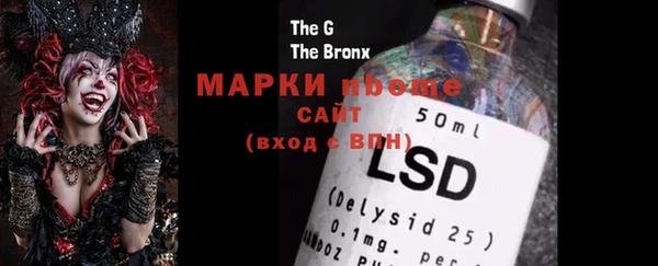 ECSTASY Михайловка