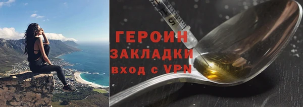 PSILOCYBIN Михайловск