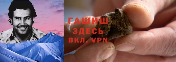 PSILOCYBIN Михайловск