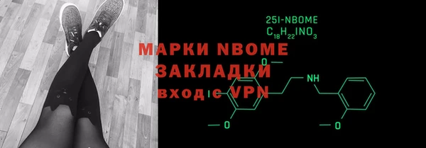 ECSTASY Михайловка