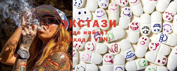 ECSTASY Михайлов