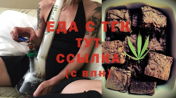 ECSTASY Михайловка