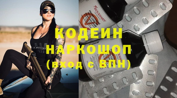 ECSTASY Михайлов