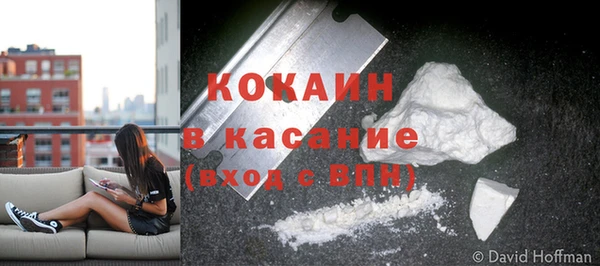 ECSTASY Михайловка
