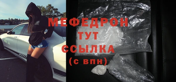 ECSTASY Михайловка