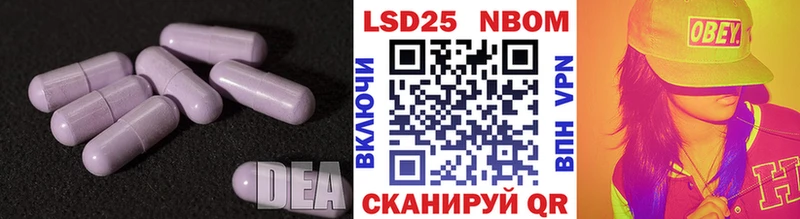 LSD-25 экстази ecstasy  Сясьстрой 