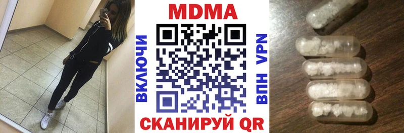 MDMA VHQ  Сясьстрой 