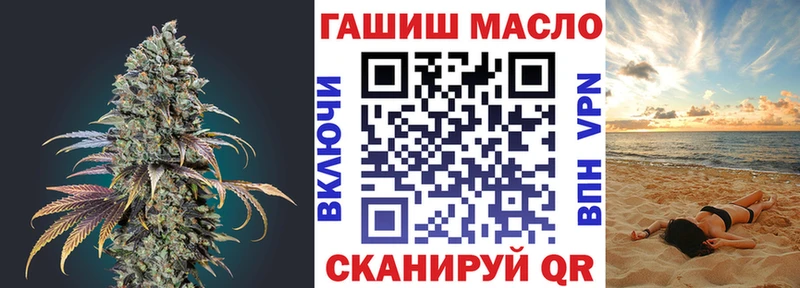 Дистиллят ТГК вейп с тгк Сясьстрой